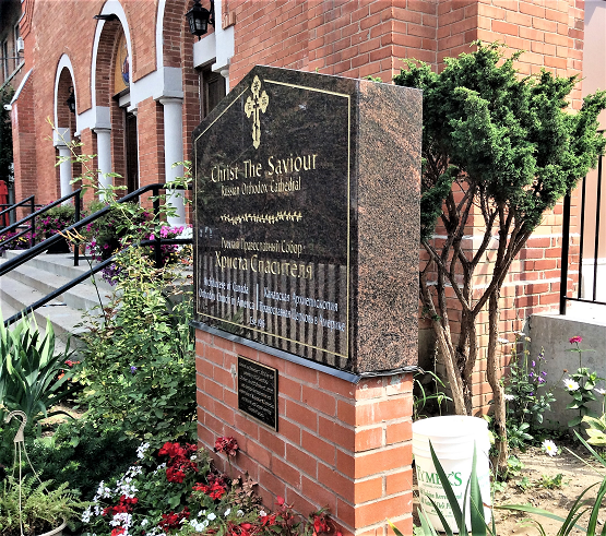 CTS Sign and Plaque side 2.png