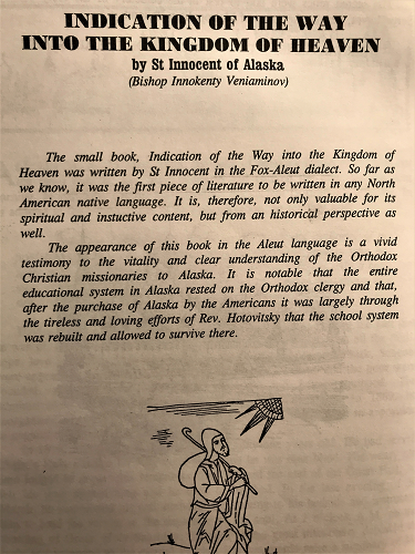 Facing page Indication of the Way to the Kingdom 1.png