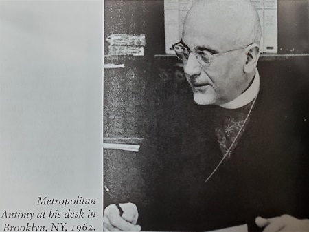 Metropolitan Antony (Bashir) 1962 1.jpg