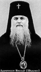 Archbishop Nikolai (Shkrumko).jpg