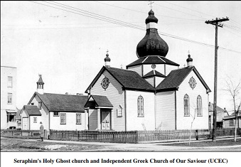 Holy Ghost and Our Saviour Churches S.jpg