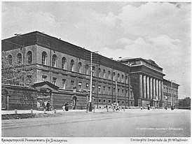 Університет Св.Володимира Київ 1911 1.jpg