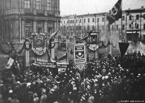 Petrograd 1918S.png