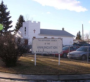 Saint Peter the Aleut first site, 1993.jpg