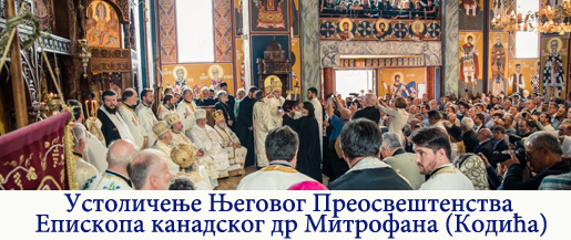 Enthronement-157.jpg