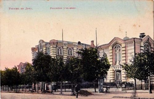 Rostov Real School 2.jpg