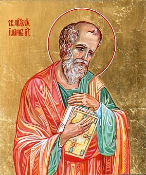 Apostle John Theologian.jpg