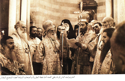 Patriarch Theodosius VI BCS.png