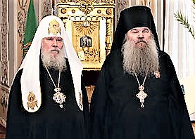 Arch. M M 2008 Order of St Macarius 1.jpg