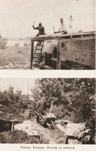 VladykaJoasaphAtWork 2.jpg