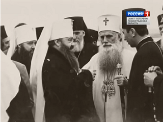 With Patriarch Justinian S.png
