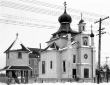 Russian Orthodox Holy Trinity Cathedral.png