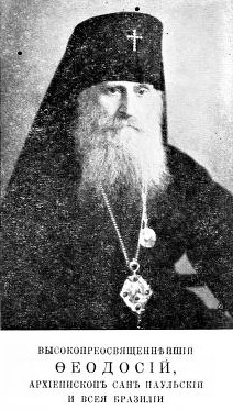 Iubileinyisborni00andr 0005 CBC 1.jpg