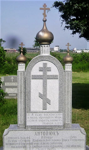Bishop Joasaph (Antoniuk) Marker (front) 2.png