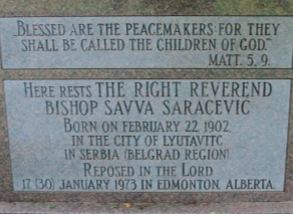 Memorial of Bishop Sava.png
