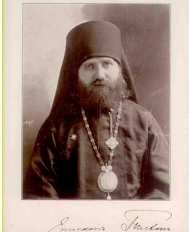 Bishop Tikhon (Belavin)CS.png