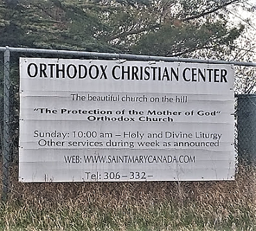 Orthodox Christian Centre sign 1.png