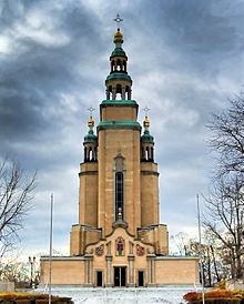 Ukrainian Orthodox Cathedral of St. Andrew in South Bound Brook 1.jpg