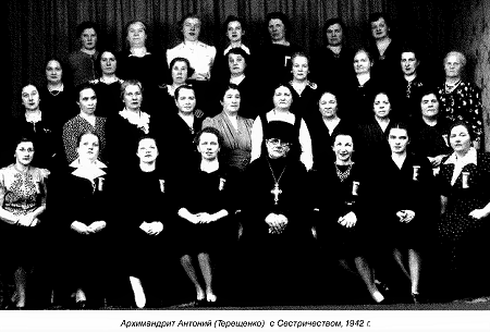 Bp-anthony-tereschenko and sisterhood cbcs.png