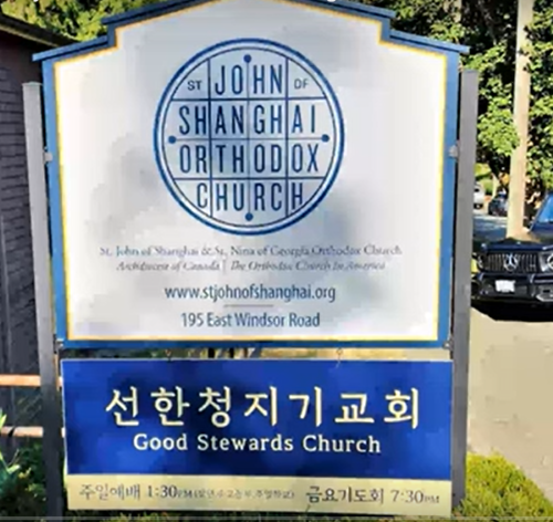 SaintJohnShanghaiNoticeboard 1.png