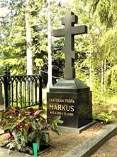 Grave Marker 1 .jpg