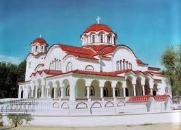Resurrection Orthodox Cathedral Pogradec 1.jpg