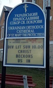 Saint Mary Protectress Sign S.jpg
