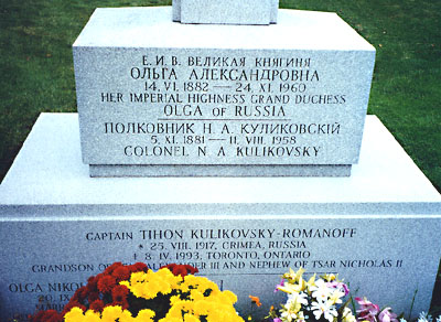 Grave inscription.jpg