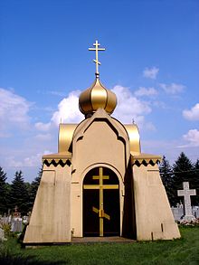 Saint Platon Chapel.jpg