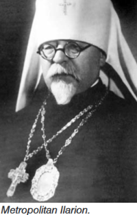 Metropolitan Ilarion C.png