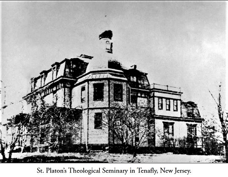 Saint Platon Seminary Tenafly New Jersey 2.png