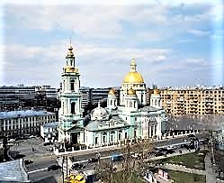 Epiphany Cathedral Moscow 1.jpg