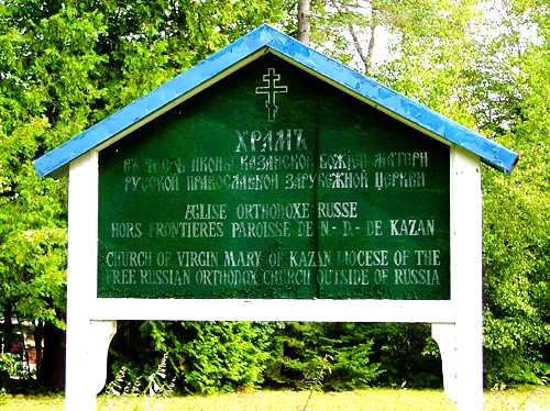 RawdabKazanIconTempleSign 1.jpg
