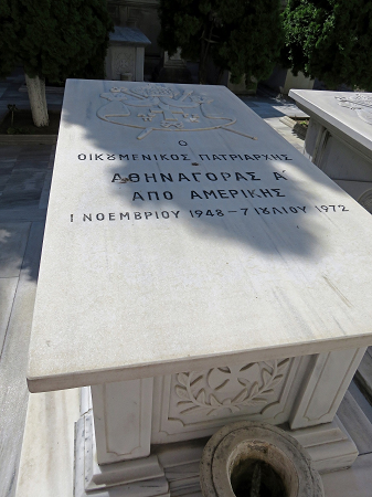 Tomb of Patriarch Athenagoras 1.png