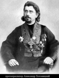 Saint Alexander Hotovitsky latest.jpg