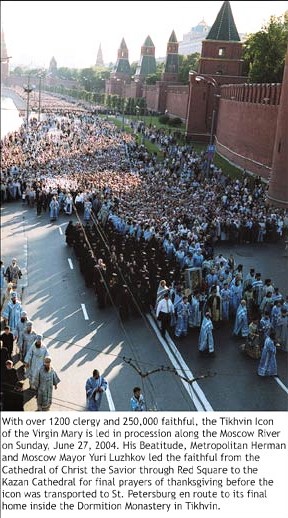 Tikhvin icon in procession in Moscwo, 2004 1.jpg