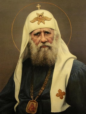 Patriarch Saint Tikhon of MoscowS.jpg