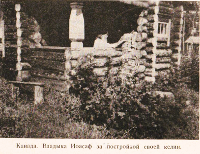 VladykaJoasaphBuildingHisKellia.png