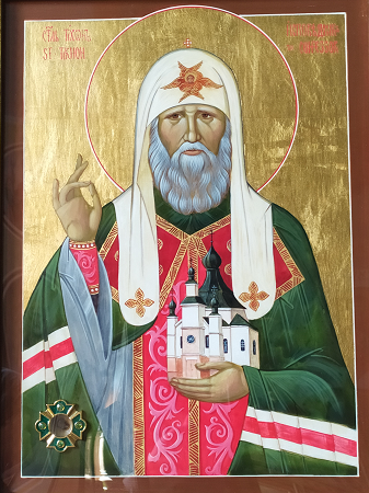 Saint Tikhon of Moscow 1.png