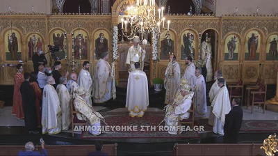 Keramon bartholomaios-1 1.png