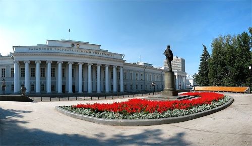 Kazan state university 2.jpg