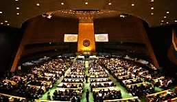 UNAssemblyHall 1.jpeg