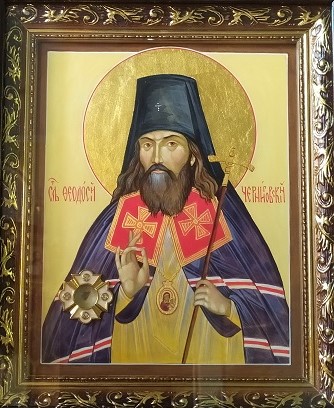 Saint Theodosiy of Chernigov 2.jpg