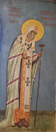 Saint Tikhon of MoscowS.png