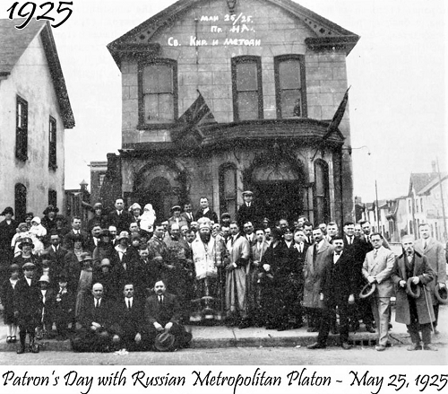 AltarFeastDayMetropolitan Platon 1925 2.png