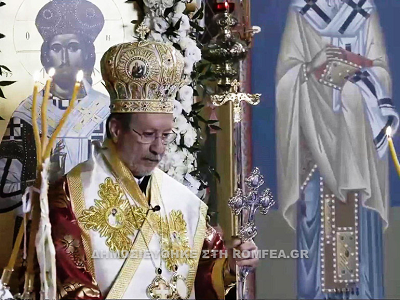 Keramon bartholomaios-4 1.png