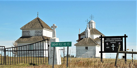 Holy Ascension Church 2 Wasel AB 2.png