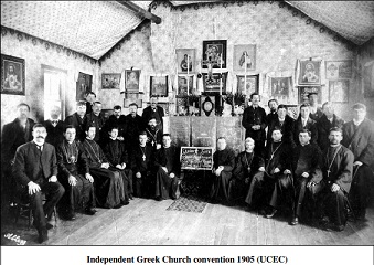 Independent Greek Church assmebly 1905 S.jpg