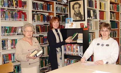 Pushkin Russian Library 2016.jpg