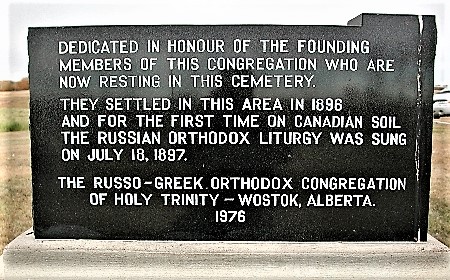 Plaque 1.jpg
